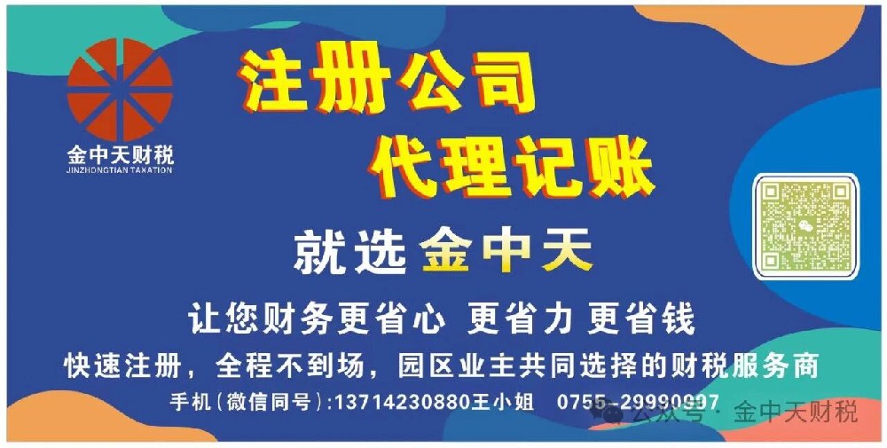 “借壳出口”隐匿收入 逃避缴纳税款被处罚